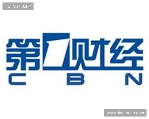 第一财经在线直播：专业财经视频直播平台